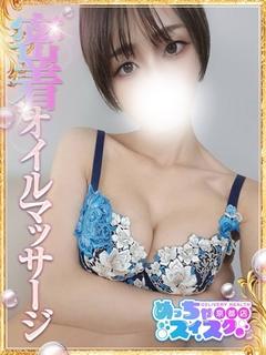 めっちゃスイスク京都店 デリヘル RISA