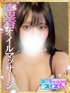 めっちゃスイスク京都店 안마(데리버리) NOERU