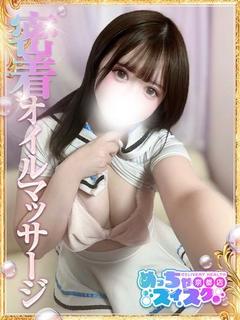 めっちゃスイスク京都店 デリヘル YUYU