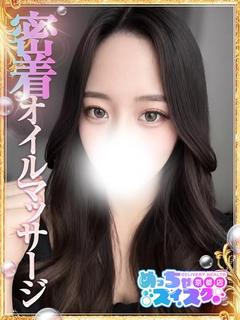 めっちゃスイスク京都店 안마(데리버리) RINKA