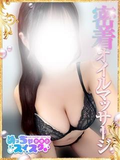 めっちゃスイスク京都店 デリヘル KANA