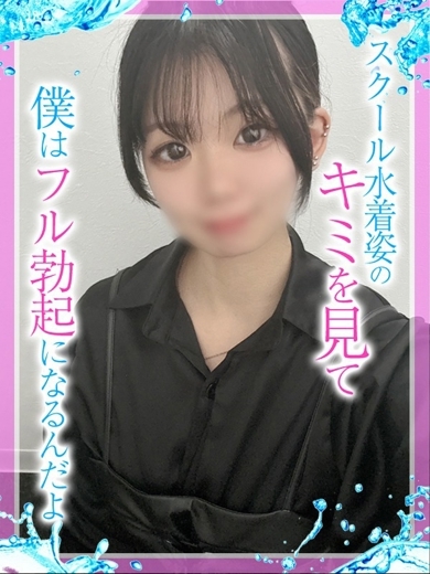 めっちゃスイスク京都店 outcall escort service RUMI