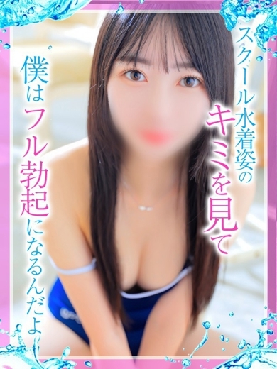 めっちゃスイスク京都店 上门服务 YUU