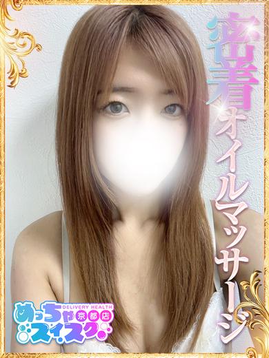 めっちゃスイスク京都店 上门服务 NANAMI