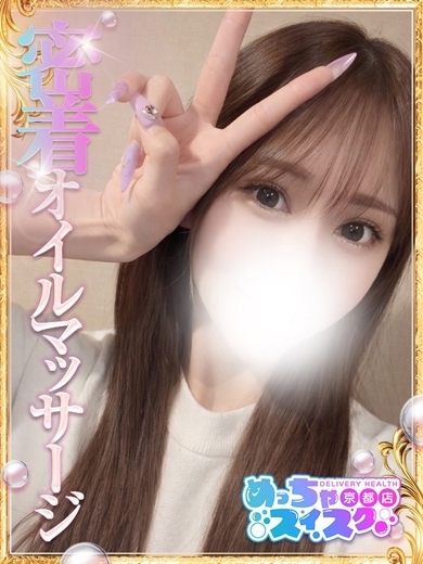 めっちゃスイスク京都店 上門服務 ひとみ