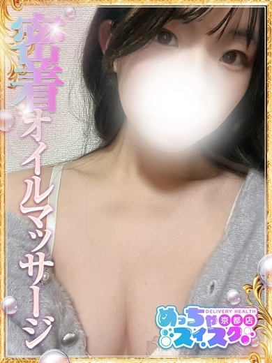 めっちゃスイスク京都店 上门服务 KONOHA