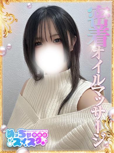 めっちゃスイスク京都店 (上门)色情按摩/回春 服务 REI