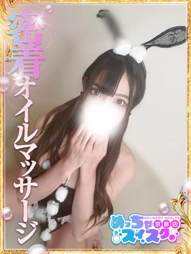   HINA