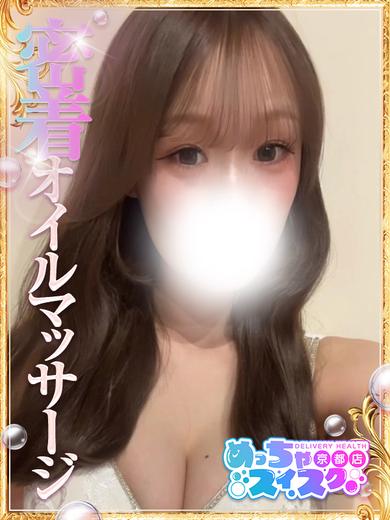 めっちゃスイスク京都店 outcall escort service HOTARU