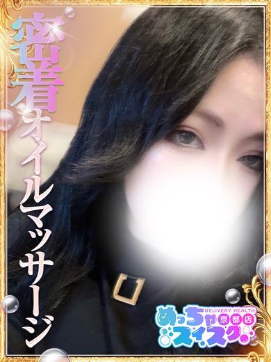   RURU