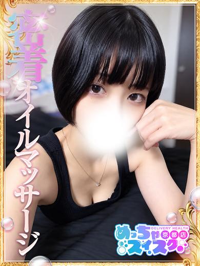   MIYABI