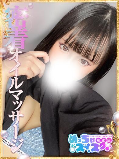   YUA