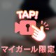 出勤です🍑