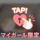 21時30分から出勤します♡