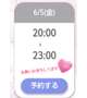 写真なくてゴメンナサイ🙇