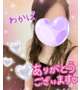♡8/13 お礼♡