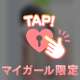【お礼写メ日記】丁寧な口コミくださってありがとうございます
