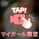 はじめからおわりまで