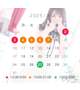 8月スケジュール🗓