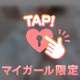 ーこれからー