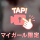 出勤⭐️