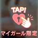 マルカワのガムのちゅーはい♪