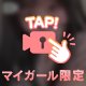 お礼💕