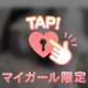 10時～❣️