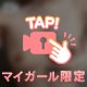 えっちだね…🩷
