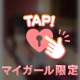 90♡コースで大正解💮2初K.O💫💫ꕀ☆