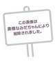 ダイエット中につき〇〇禁止🈲
