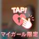 お礼💌素敵な土日をお過ごしください💗