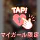 ミスマッチ
