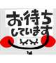 おはようございます😃