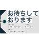 出～勤ｯ