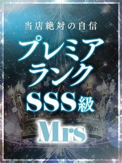 日向　まなみ
