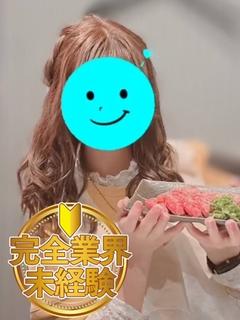 二階堂　すみれ