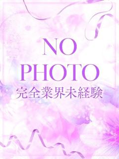 進藤　めいか