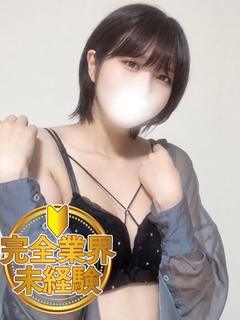 益田　いおり