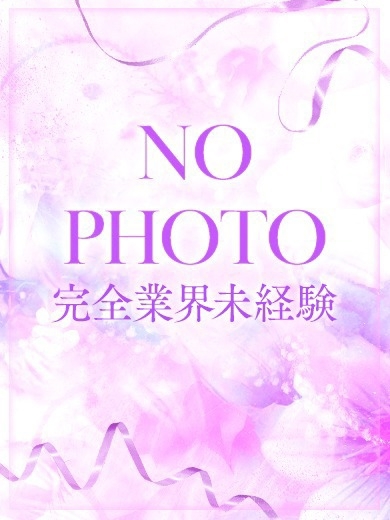 進藤　めいか