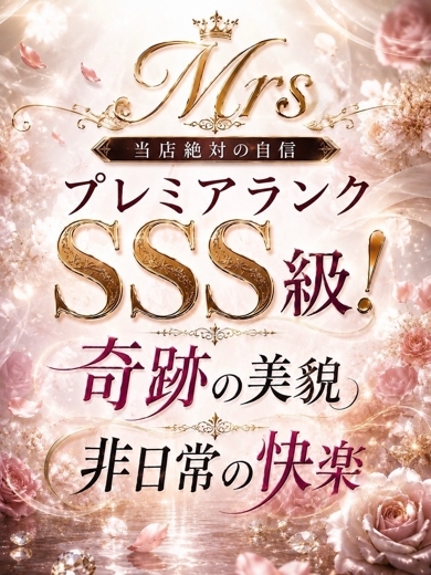 中野　くみ
