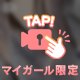 こんにちは😊💓