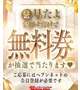 お知らせ～