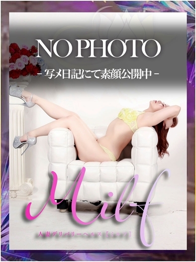 Vip Adultery Woman outcall escort service TSUKASA