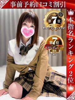 奥様特急新潟店 デリヘル MIISA