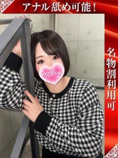 奥様特急新潟店 デリヘル YUYUKA