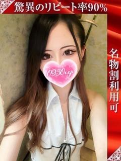 奥様特急新潟店 デリヘル MAKIMI