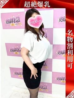 奥様特急新潟店 上门服务 YURINE