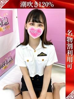 奥様特急新潟店 デリヘル ARIA
