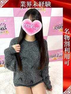 奥様特急新潟店 デリヘル SHUKA